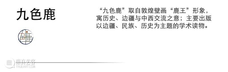 4月16日—18日,三影堂在朗园图书市集等你! 三影堂摄影艺术中心 图书 市集 三影堂 朗园 三影堂艺术商店 書联合郎园 vintage 品牌 活动 北京 崇真艺客